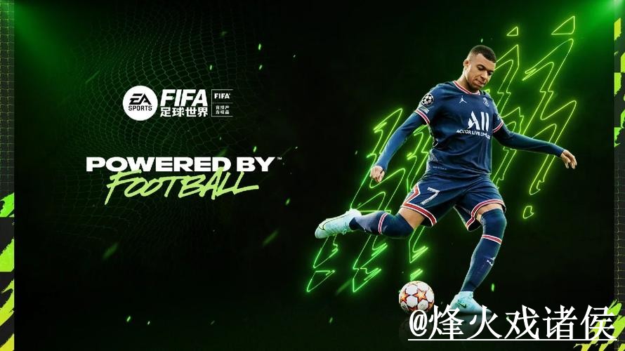 2026世界杯今日赛事投注入口经验分享，地址更新和操作问题别忽略
