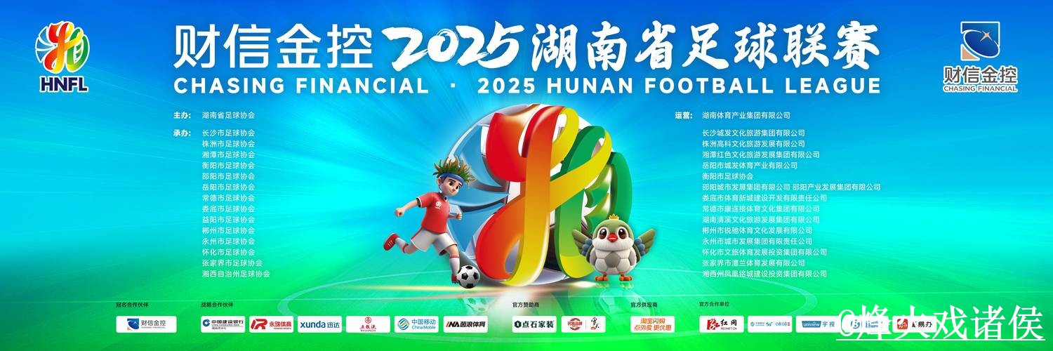 世界杯直播官网常见问题整理，APP观看和备用网址说明