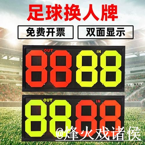 2026世界杯比分整理，比赛结果和结果查看说明