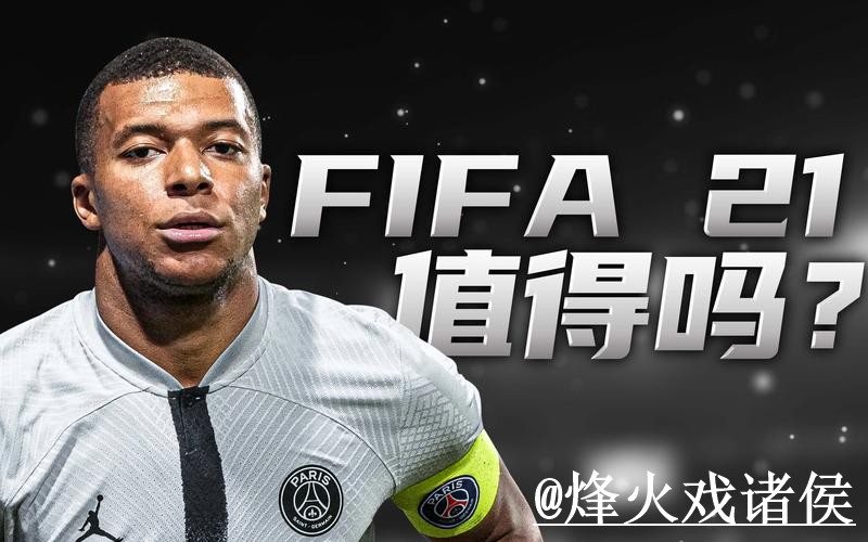 美加墨世界杯APP官网入口整理，下载入口与账号登录参考